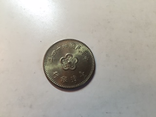 Trio-Of-Unknown-Asian-Coins...-Please-Help